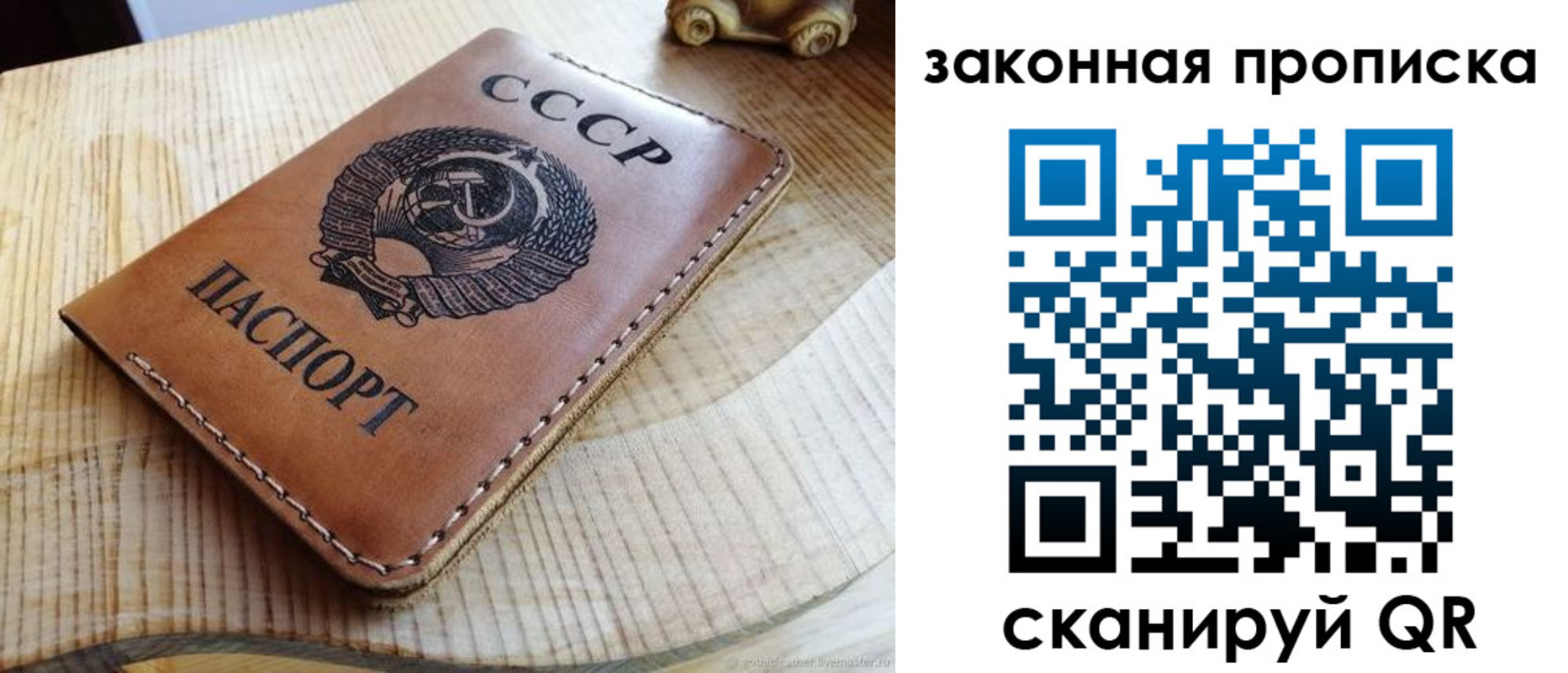 миграционный учет в Арске