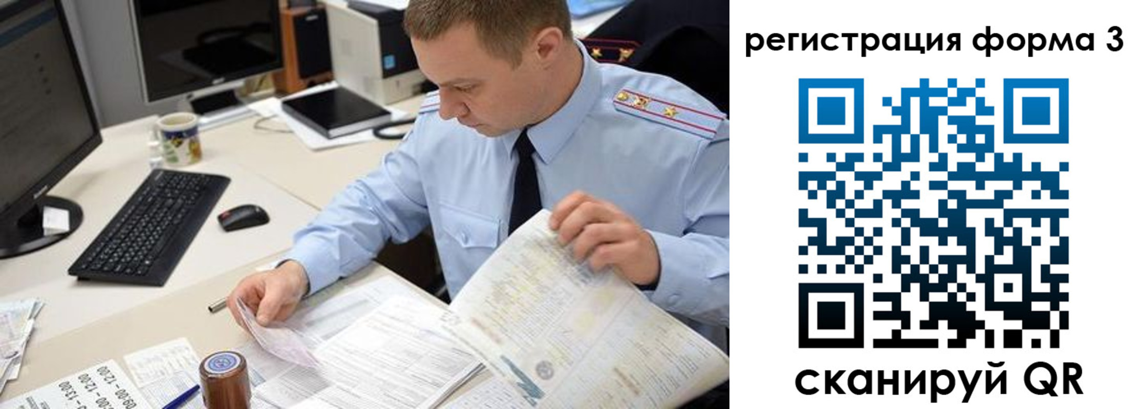 временная регистрация недорого в Арске